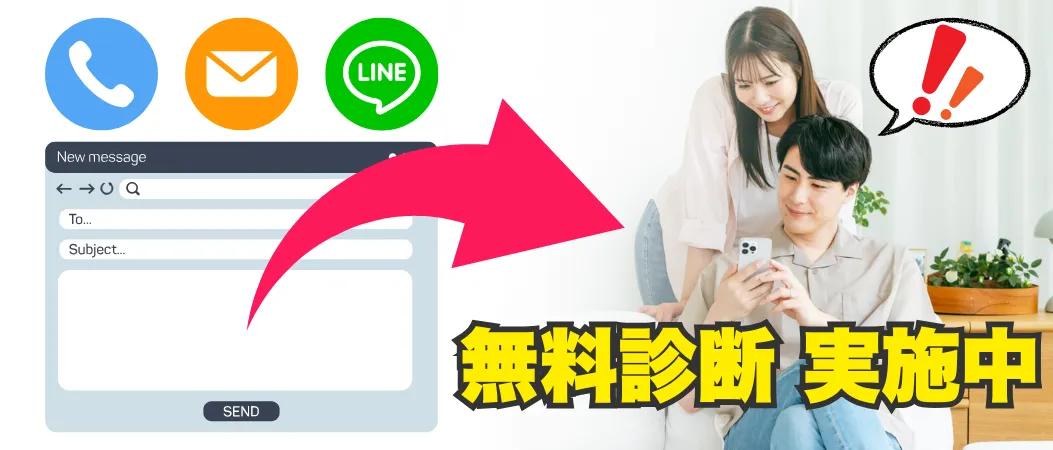 埼玉県草加市で利用可能な補助金制度を活用した際の具体的な減額費用と弊社お湯の救急車の割引適用でいくらで給湯器交換ができるか分かるカンタンフォーム
