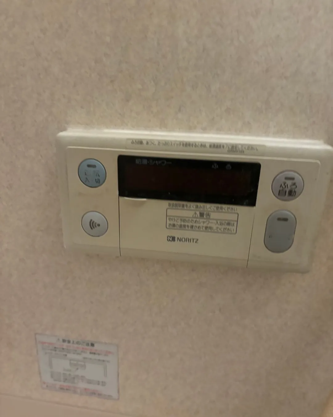 なつ12日までお取置 ミニミニ方向幕 80000系ひのとり | 近鉄グッズマート by KRE
