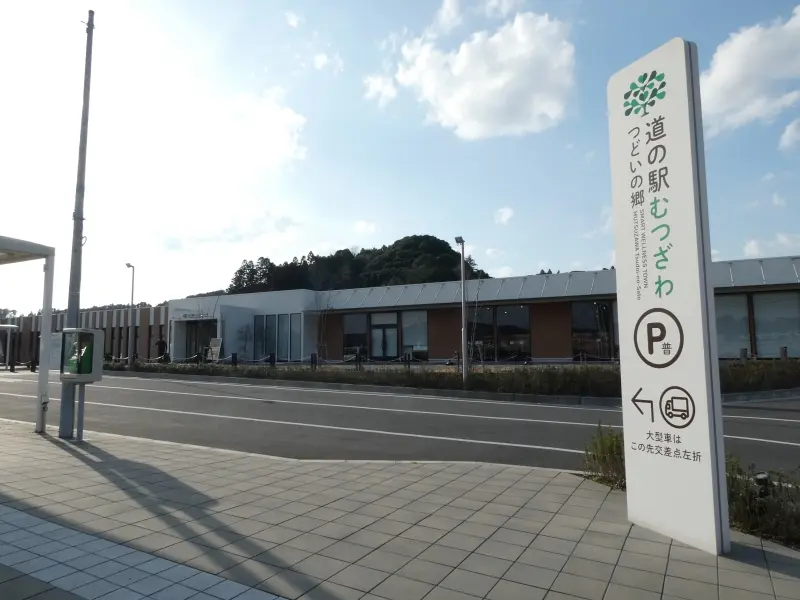 これは千葉県長生郡睦沢町の街の風景写真