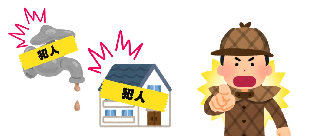 水道側・住宅側が原因のときの対処法|給湯器以外のケース