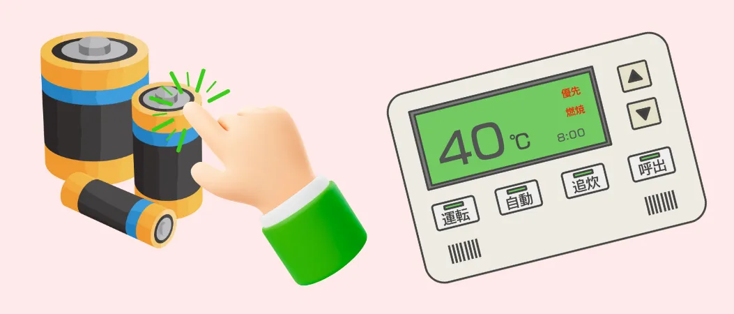 電池式リモコンの電池交換方法|必要な電池・手順・注意点まとめ