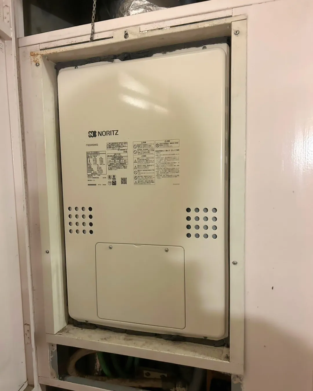 神奈川県相模原市のお客様の給湯器:交換後の機種:RUFH-A2400AU