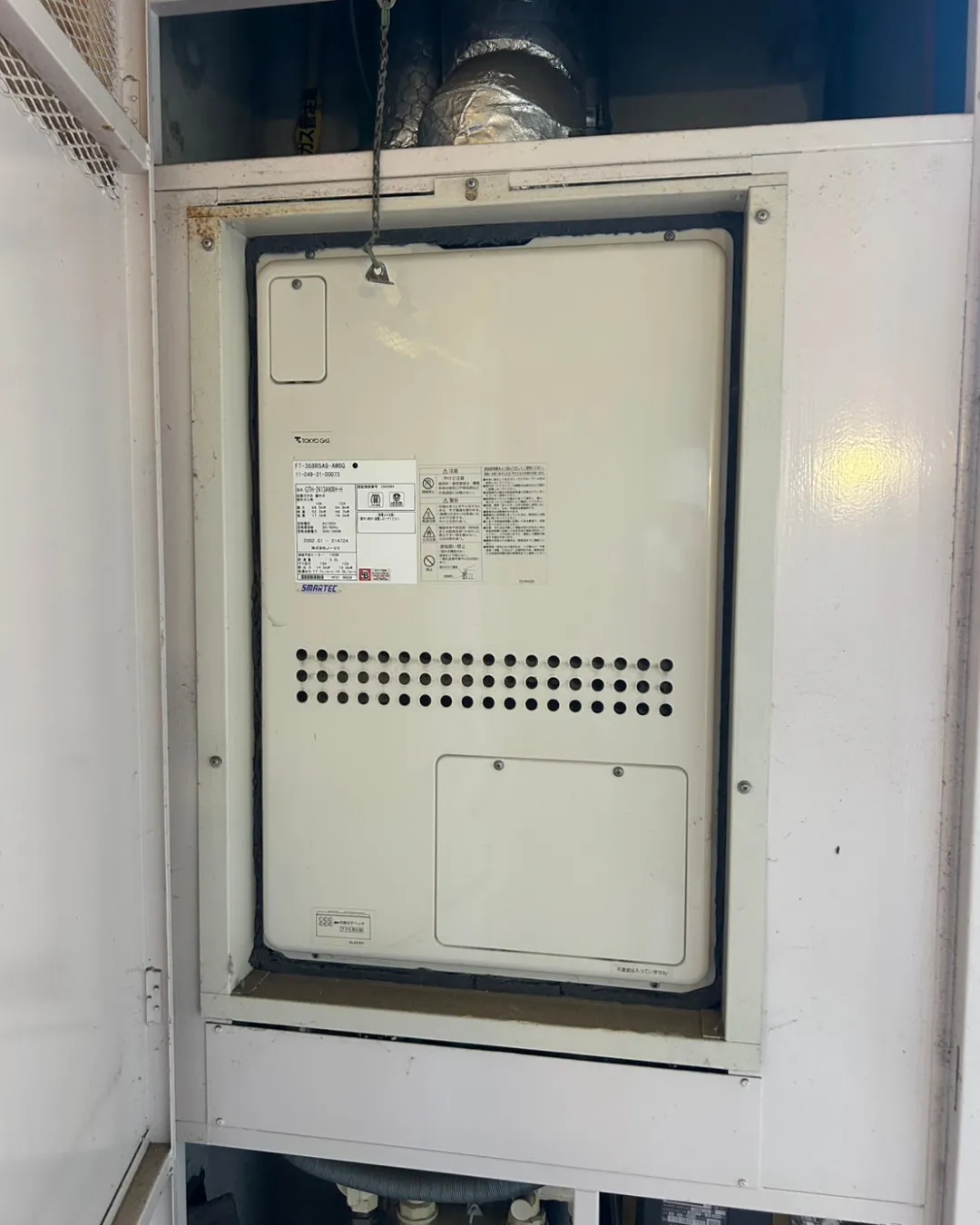 神奈川県相模原市のお客様の給湯器:交換前の機種:GTH-2413AWXH-H