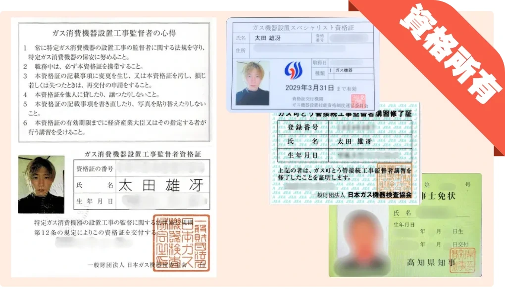 【本日中に復旧OK】給湯器交換は最短60分｜即日工事・10年保証