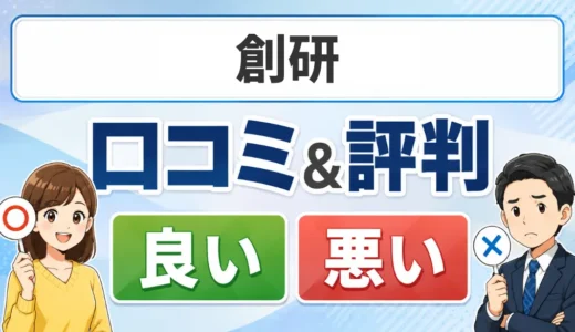 創研の口コミ・評判｜5店舗の給湯器相談とメーカー保証の確認点